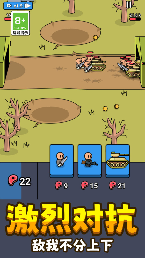 模拟战地乱斗最新版本