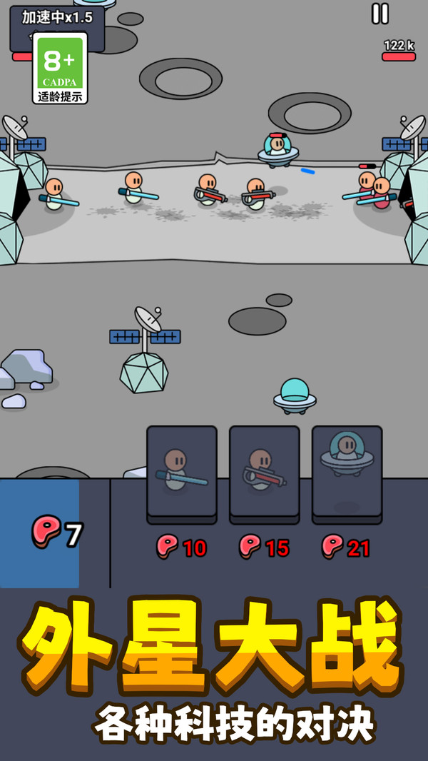 模拟战地乱斗最新版本