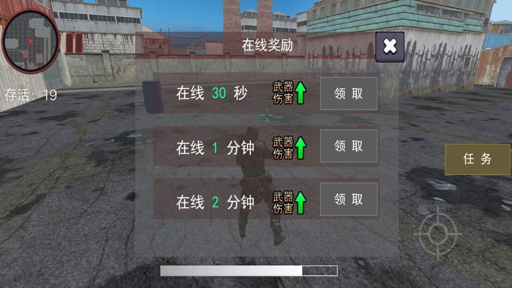 生存挑战乱世枪神