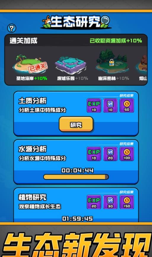 开局一把加特林