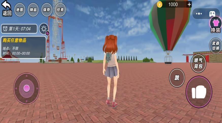 樱校女神校园冒险