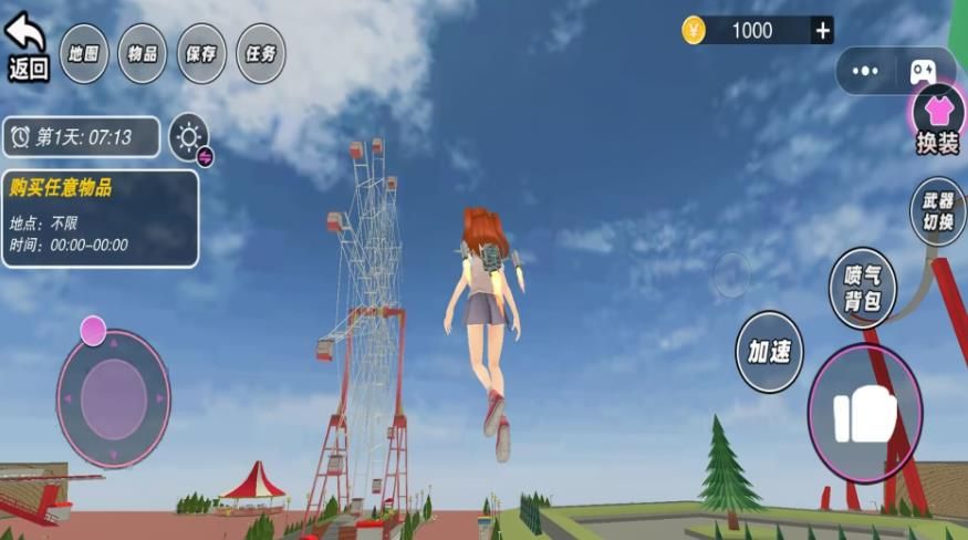 樱校女神校园冒险