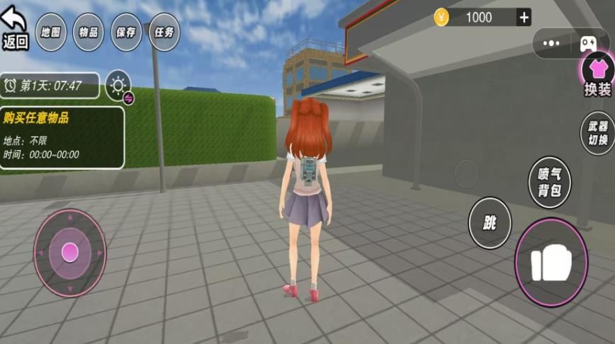 樱校女神校园冒险