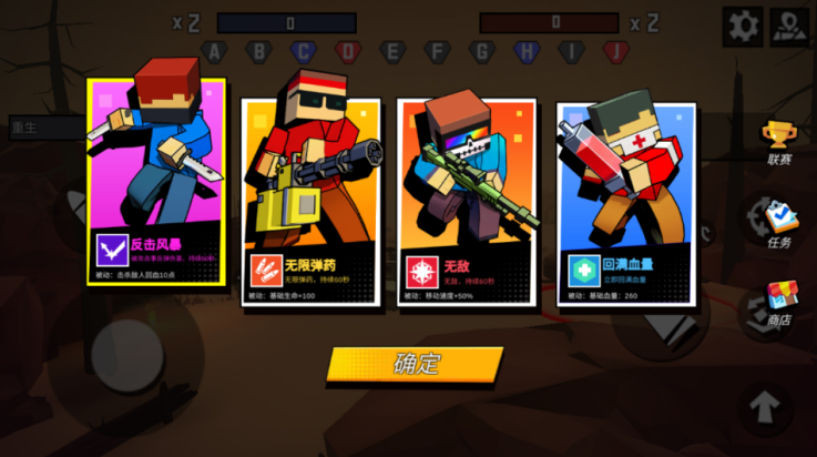 战地精英枪战王者