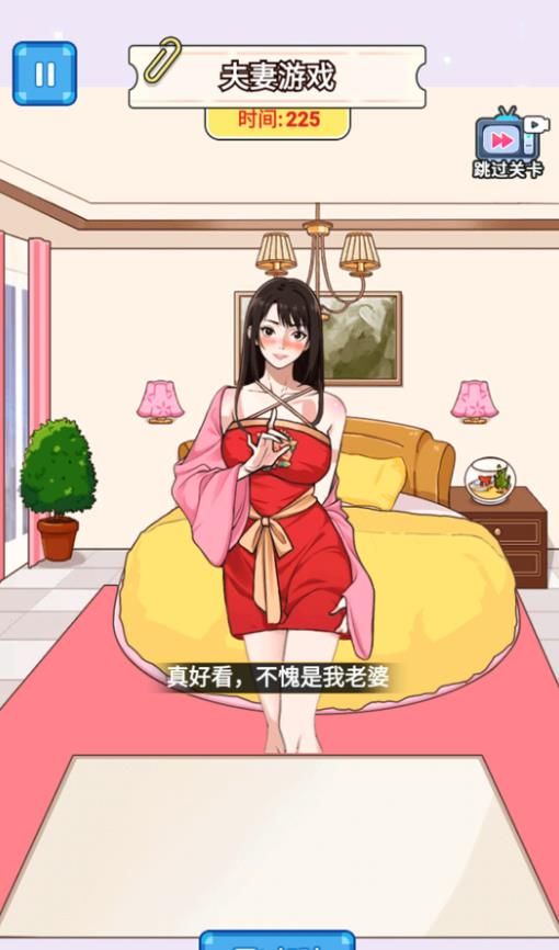小姐姐换装了