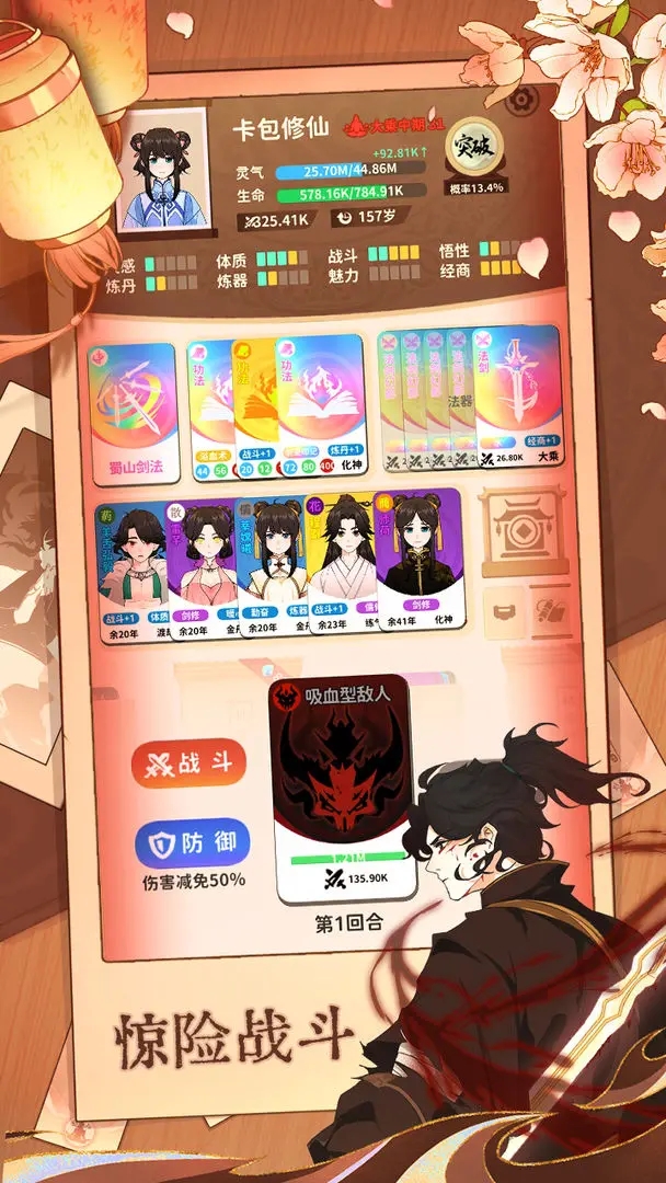 20250618154547842.jpg e4546ad2fc8f1296ebaded2be174e3d4.webp.jpg