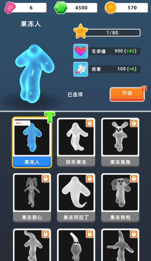 疯狂粘液