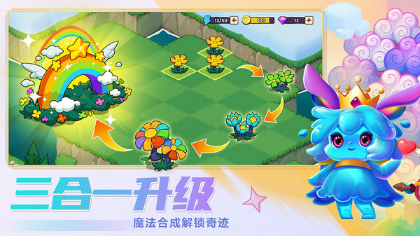 豆豆的村庄官方版