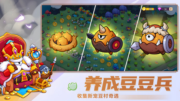 豆豆的村庄官方版