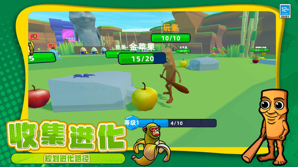 恐怖山海经世界