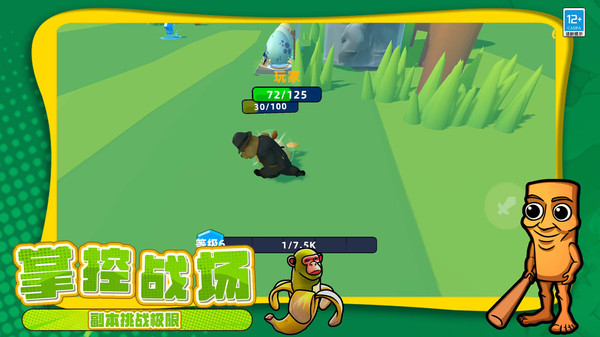 恐怖山海经世界