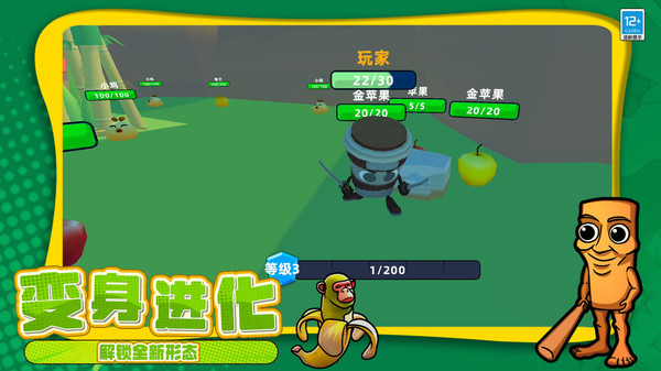 恐怖山海经世界