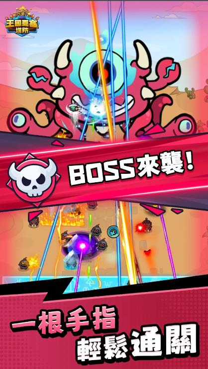 王国要塞塔防(MergeKingdom)