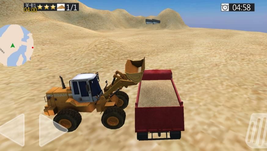 3D特种车模拟