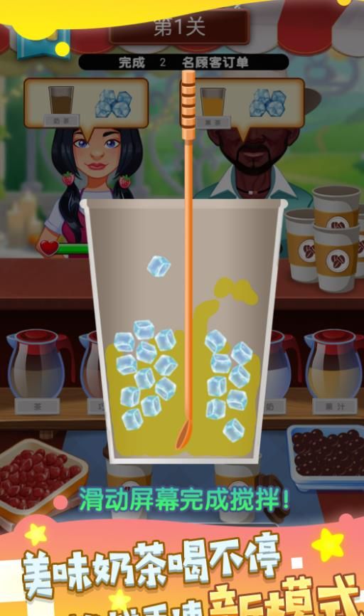 舌尖上的甜品大师