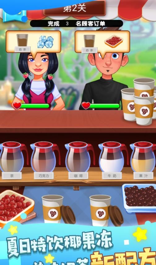 舌尖上的甜品大师