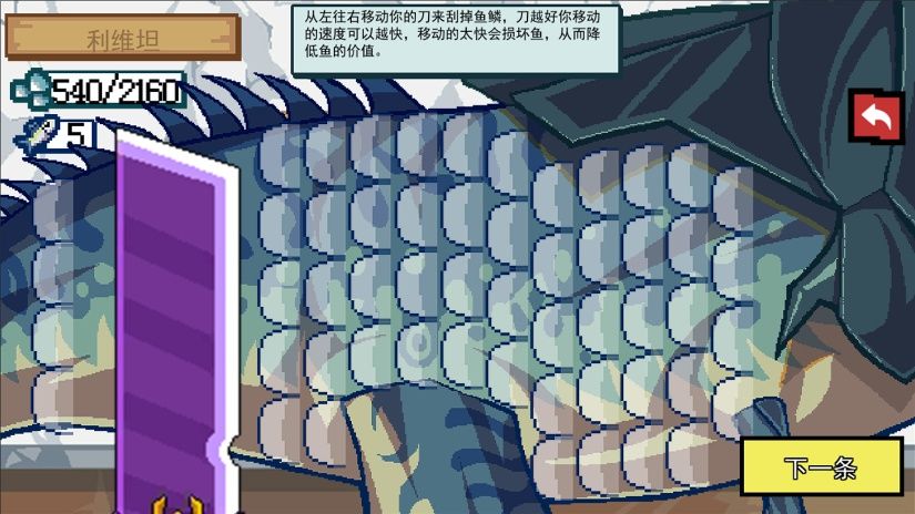 小猫快来钓鱼