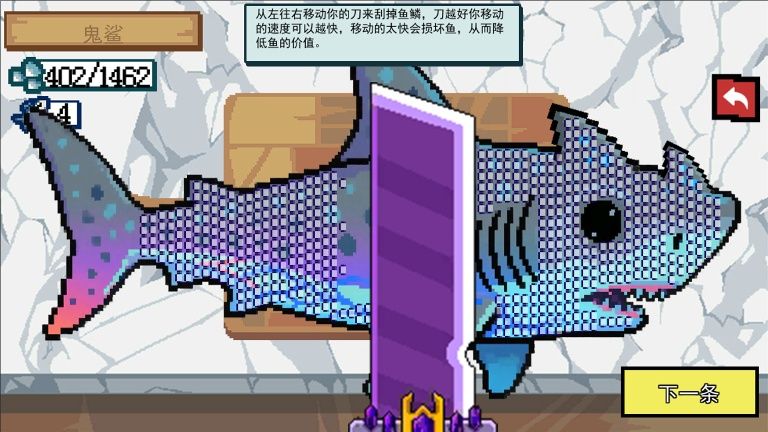 小猫快来钓鱼