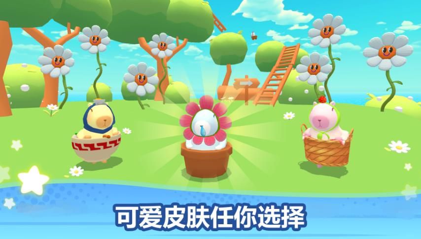 伙伴跑酷