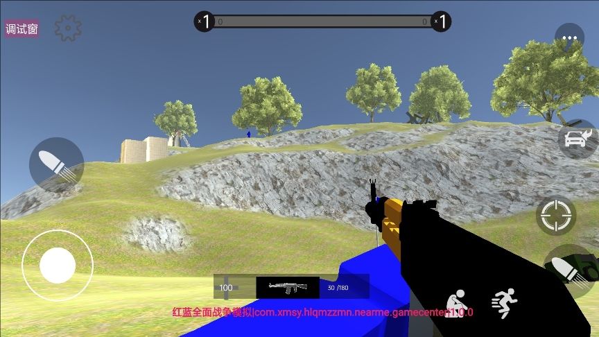 红蓝全面战争模拟