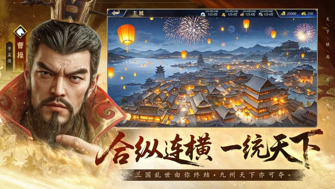 疯狂奇兵战场官网版