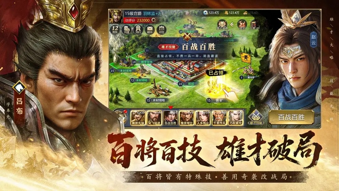 疯狂奇兵战场官网版