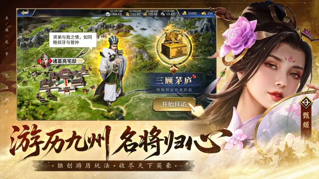 疯狂奇兵战场官网版