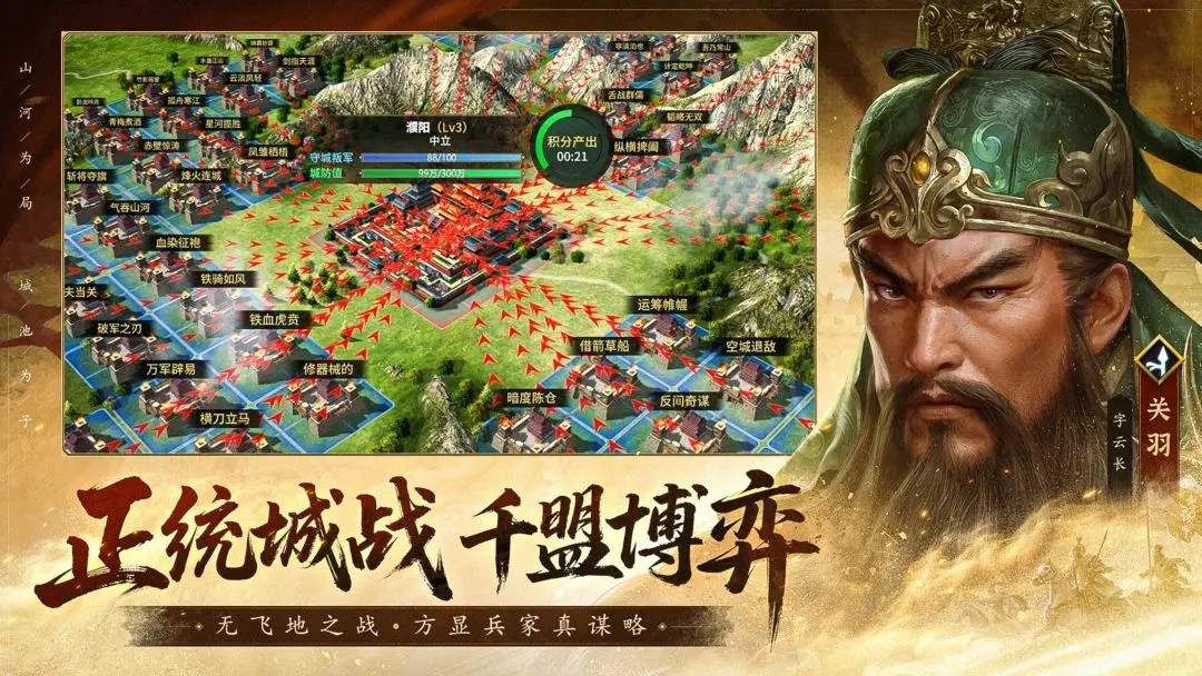 疯狂奇兵战场官网版