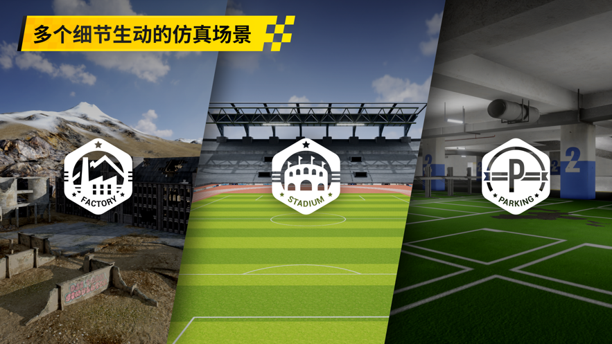 大疆虚拟飞行(DJI Virtual Flight)