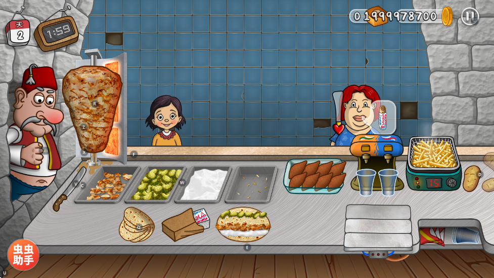 沙威玛传奇官方正版