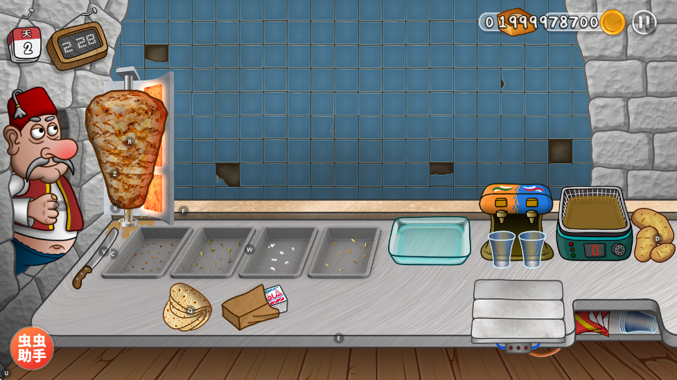 沙威玛传奇官方正版