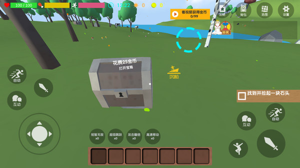 史前文明大作战