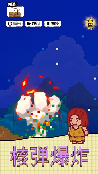 沙盒宇宙最新版本