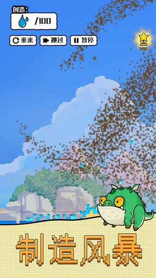 沙盒宇宙最新版本