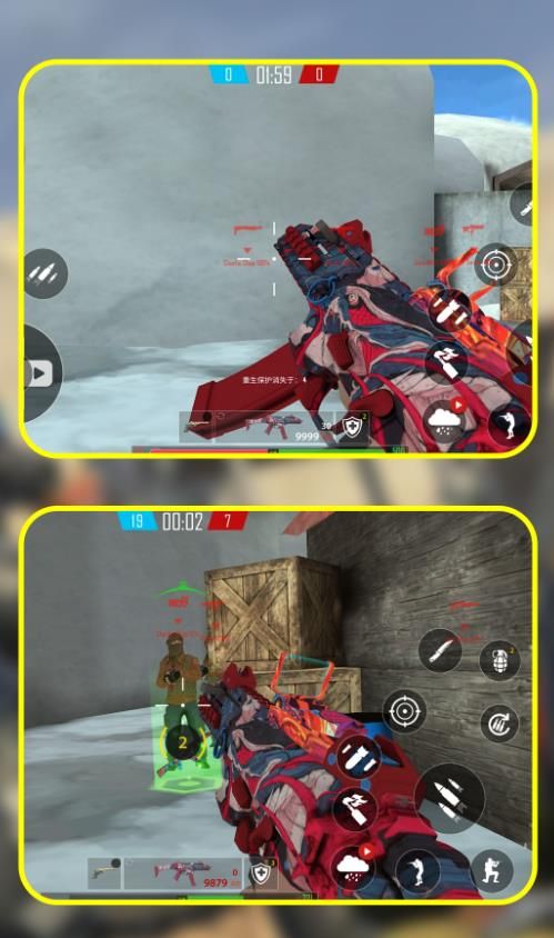 射击王者巅峰对决