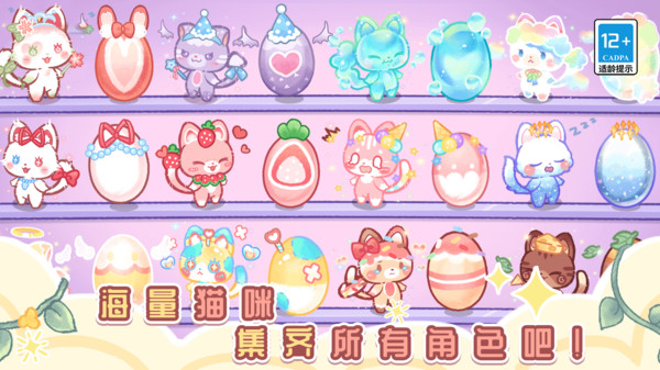 旅猫世界：梦幻小镇