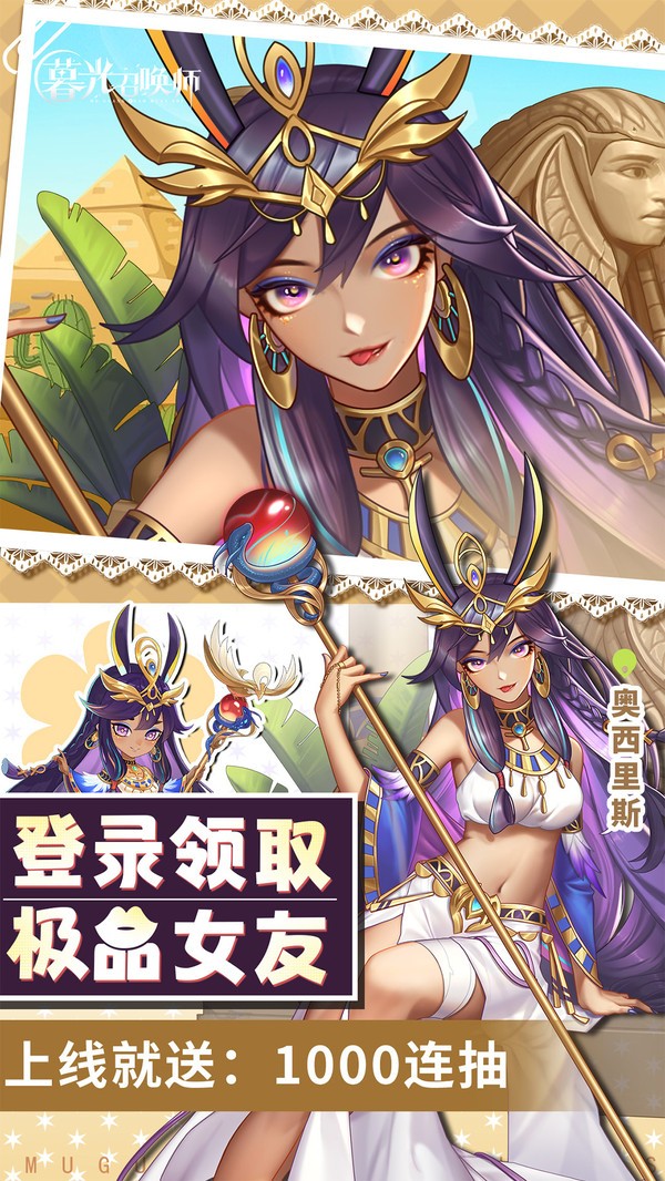 暮光召唤师最新版