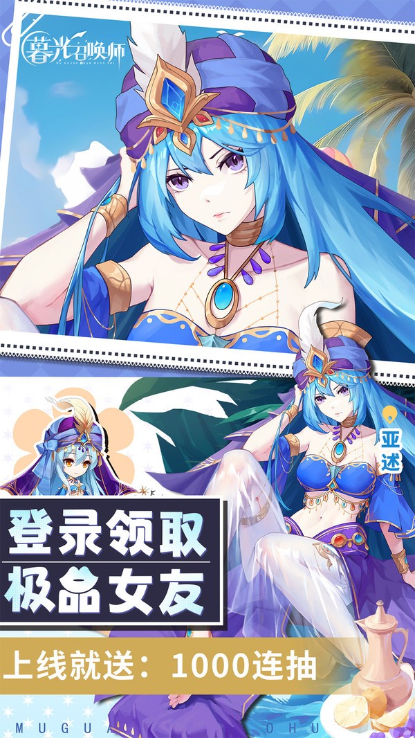 暮光召唤师最新版