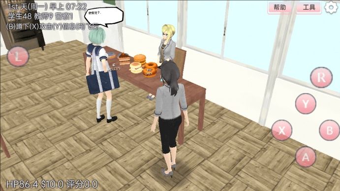 樱花女神学院祭