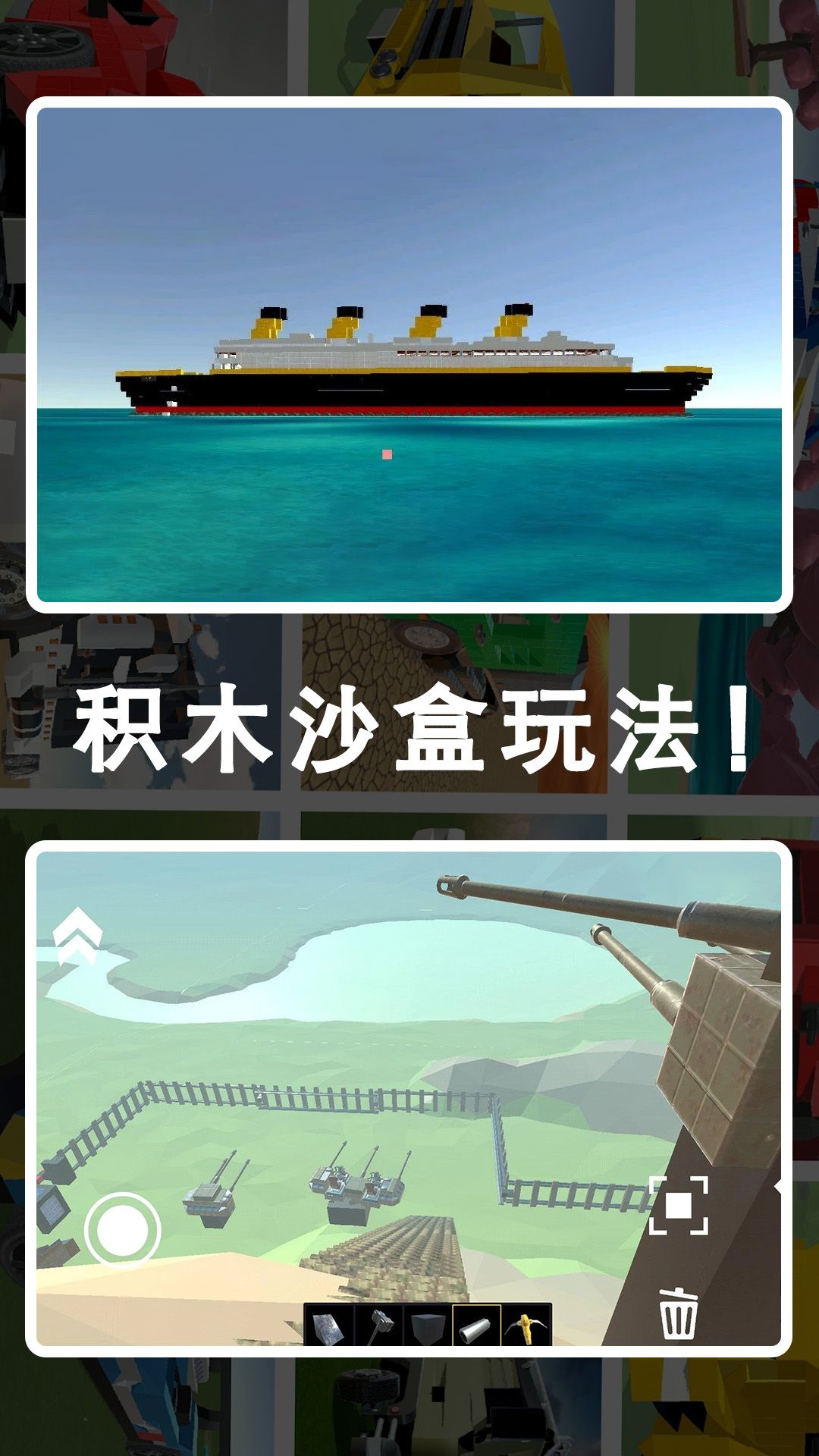 废品机械世界