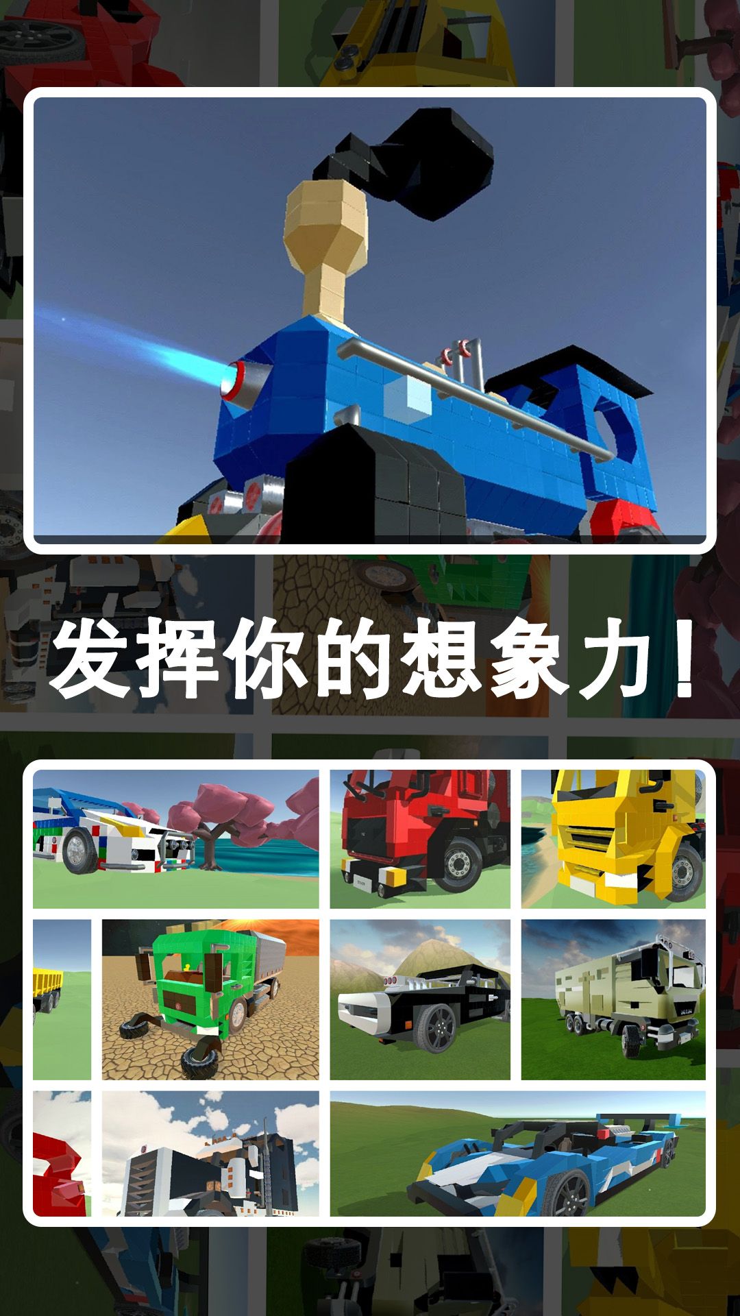 废品机械世界