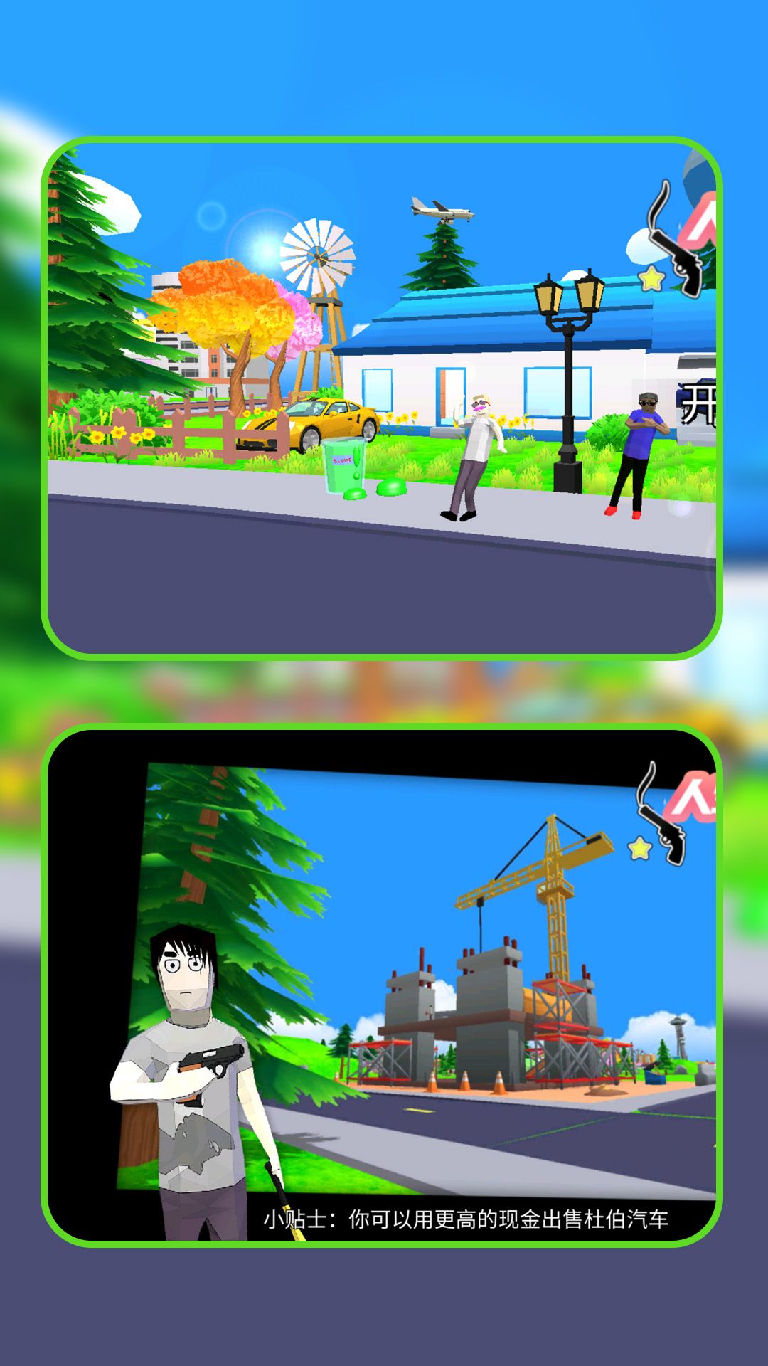 无限人生模拟器