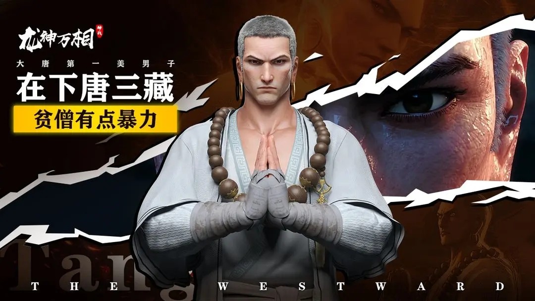 龙神万相神战最新版