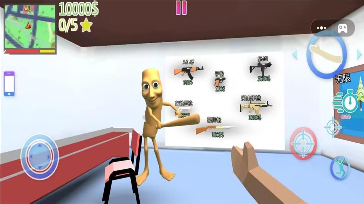 开放世界像素枪战