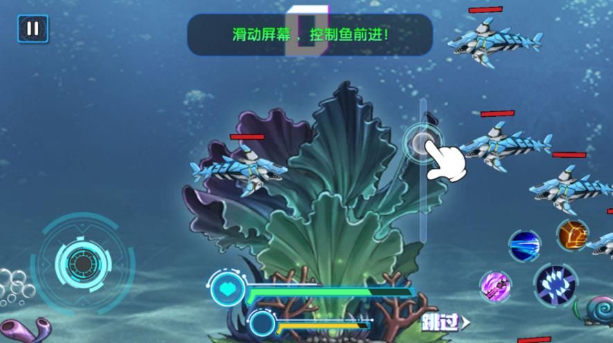 海洋机甲生存进化战