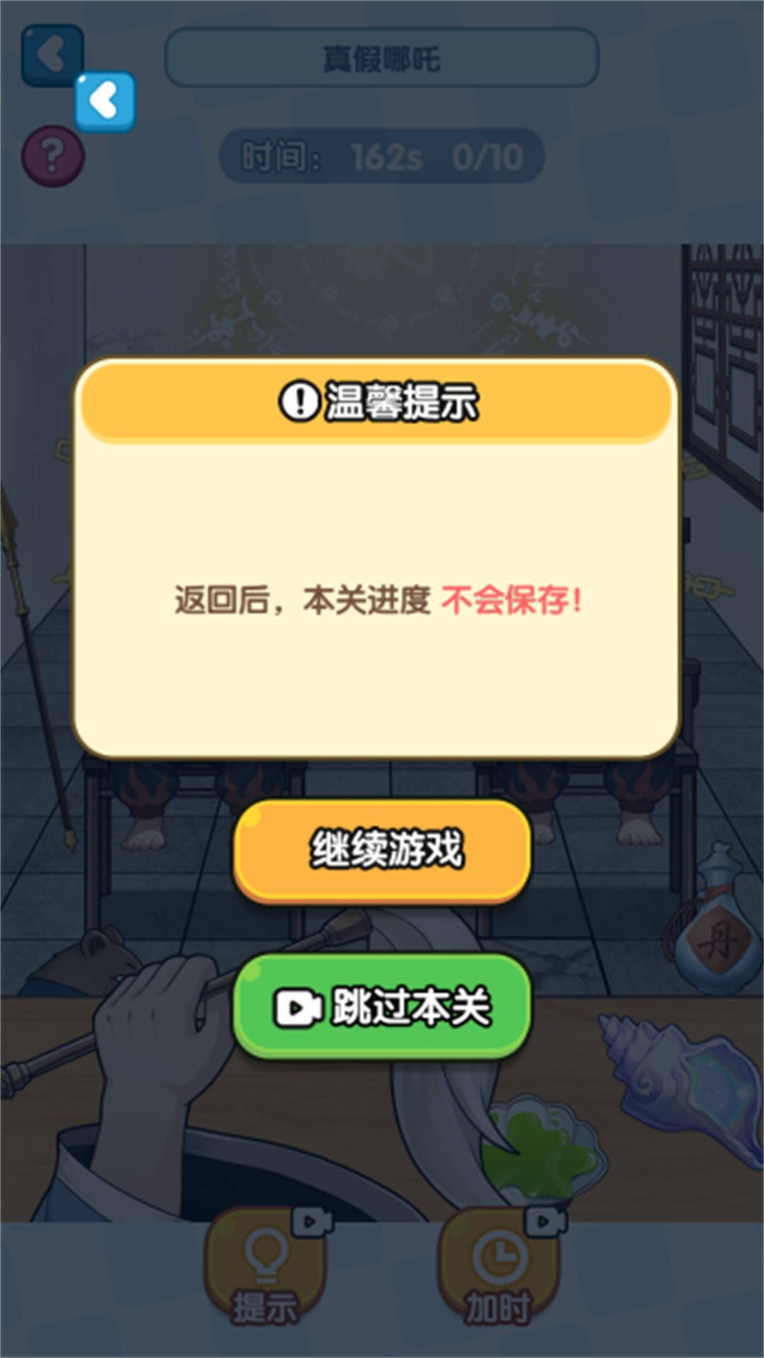 茬子你来找