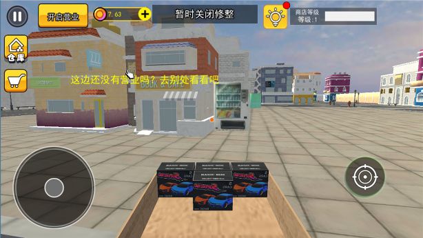 超跑豪车收藏模拟器