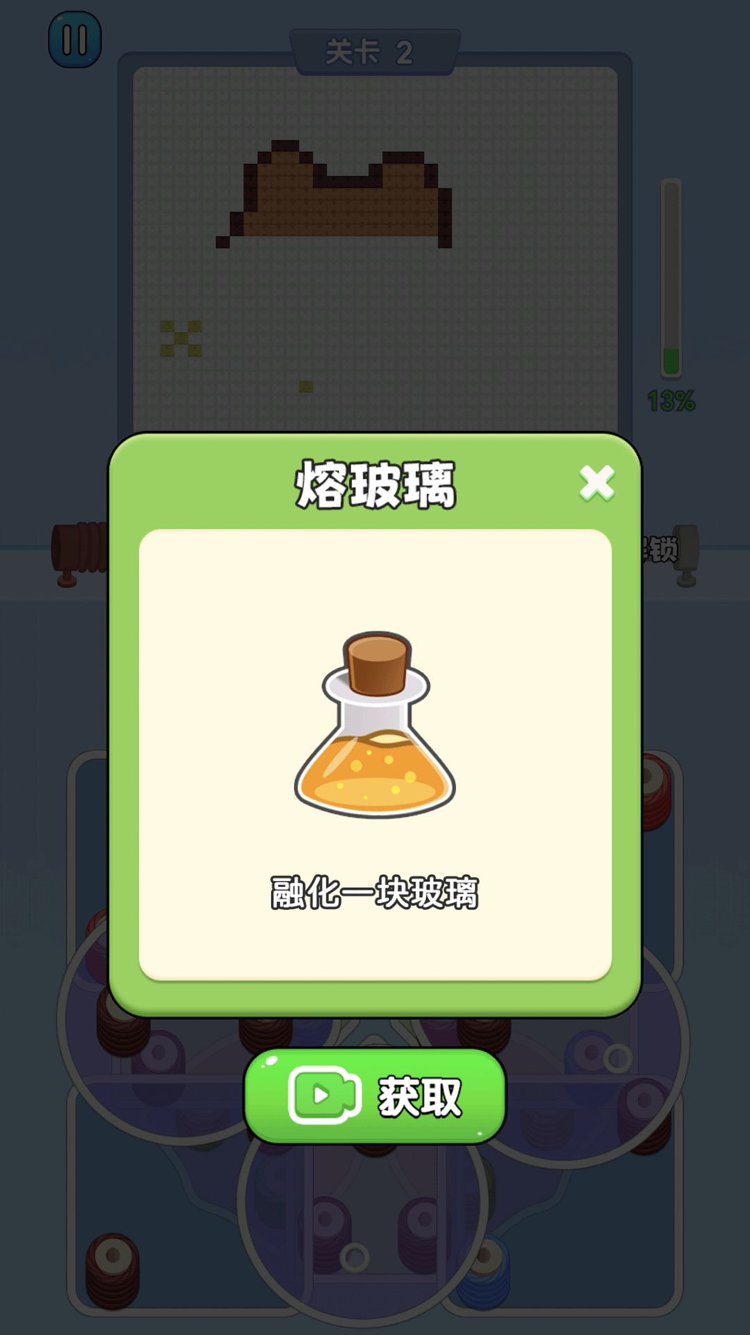 打毛线拼图