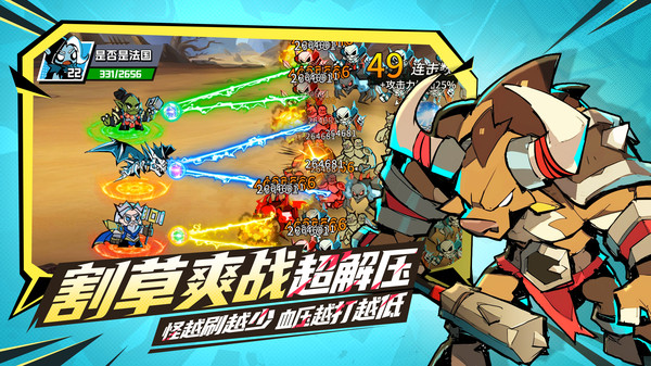 坠落守望者最新版