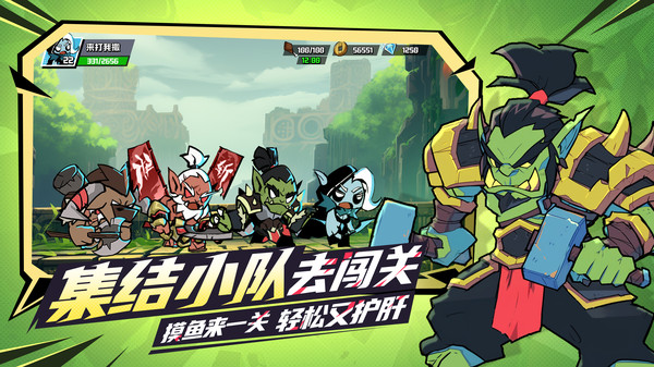 坠落守望者最新版